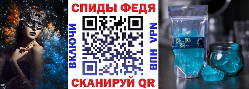 купить наркотик  Спас-Клепики  АМФ VHQ 
