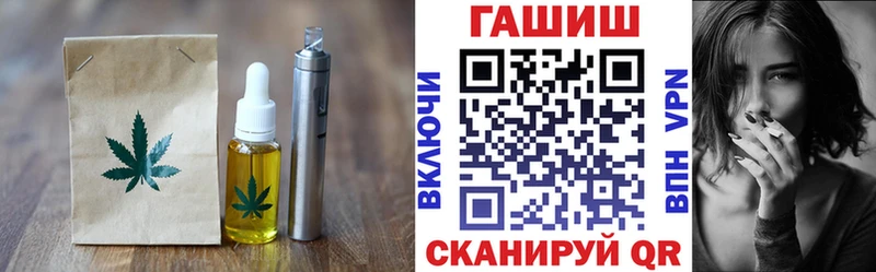 Печенье с ТГК марихуана  Спас-Клепики 