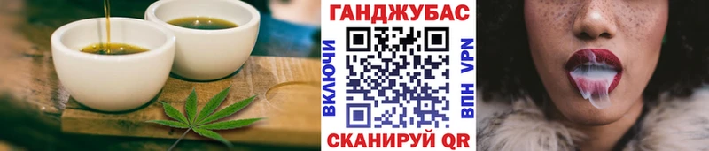 Еда ТГК марихуана Спас-Клепики