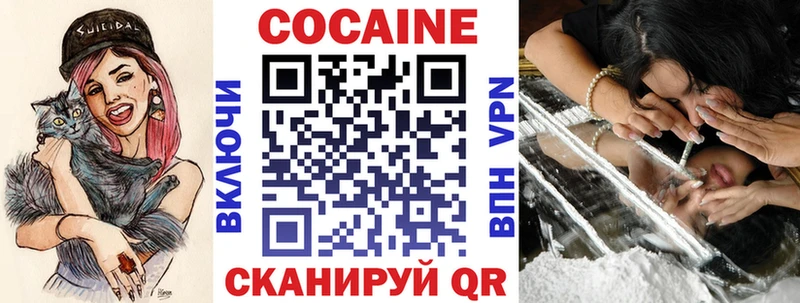 COCAIN 97%  хочу наркоту  Спас-Клепики 