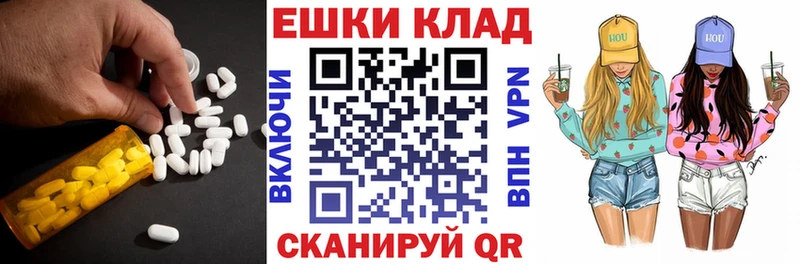 ЭКСТАЗИ XTC  Спас-Клепики 