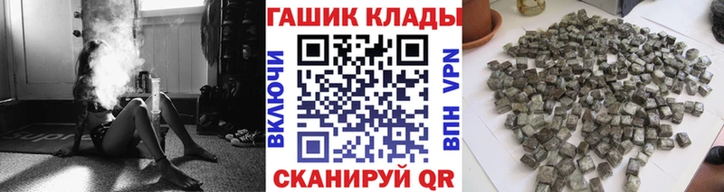 мега ТОР  наркотики  Спас-Клепики  ГАШИШ ice o lator 