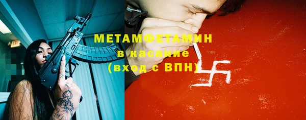 первитин Аркадак