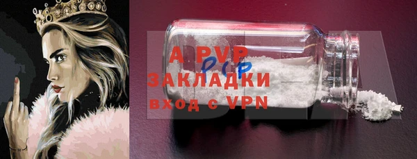 бутик Балабаново