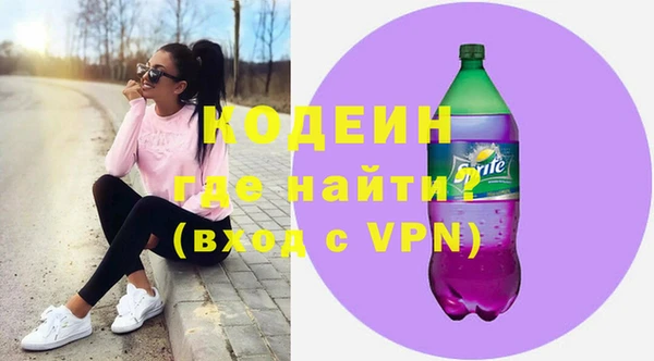 эйфоретик Балахна