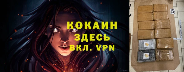 кокаин перу Арсеньев