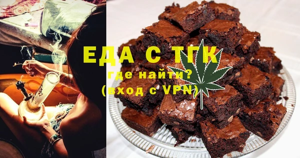кристаллы Баксан