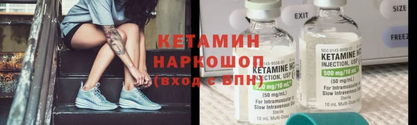 эйфоретик Балахна
