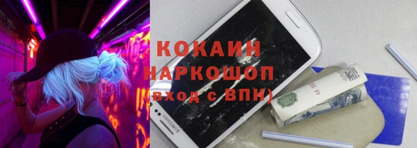 первитин Аркадак