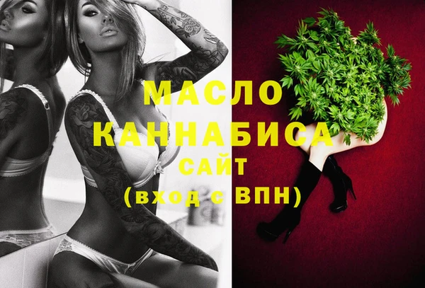 амфетамин Армянск