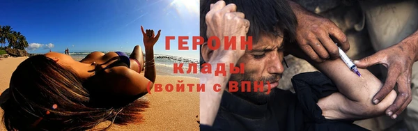 кокаин перу Арсеньев