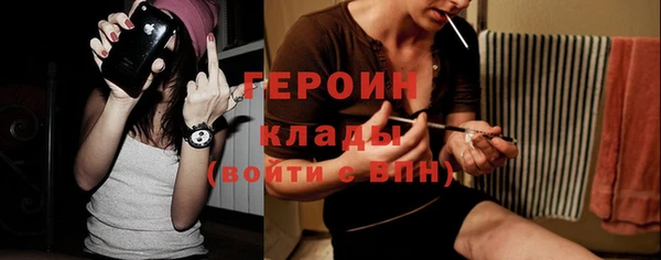 амфетамин Армянск