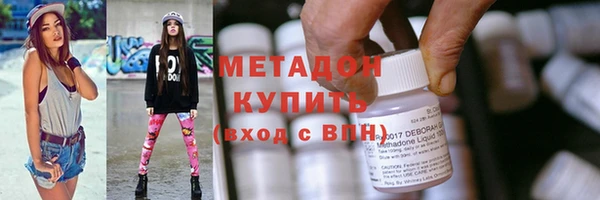 амфетамин Армянск