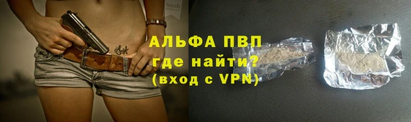 кокаин перу Арсеньев