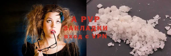 первитин Аркадак