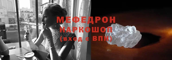 кристаллы Баксан