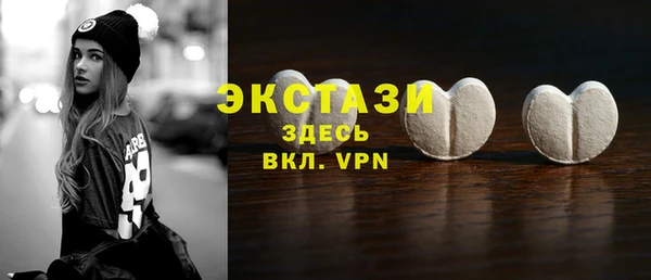 амфетамин Армянск