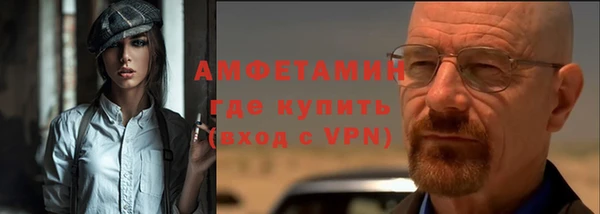 кристаллы Баксан
