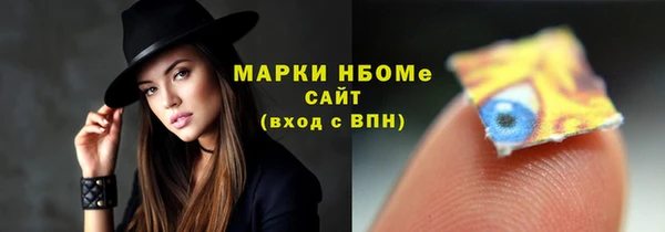 кокаин перу Арсеньев