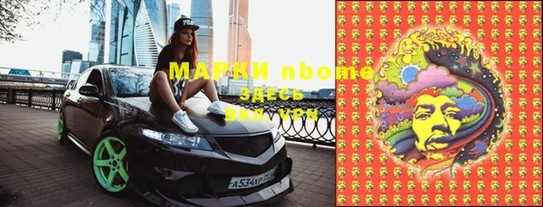 кокаин перу Арсеньев