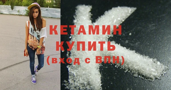 первитин Аркадак