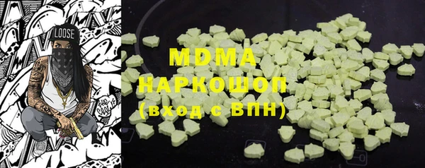 амфетамин Армянск