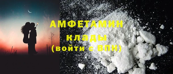 амфетамин Армянск