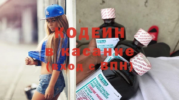 амфетамин Армянск