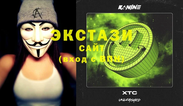 первитин Аркадак