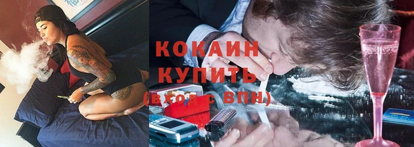 бутик Балабаново