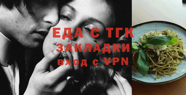 амфетамин Армянск