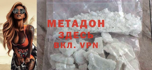 кокаин перу Арсеньев