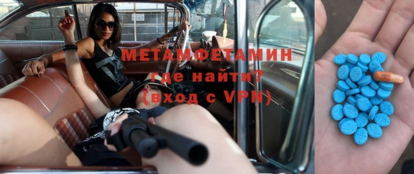 первитин Аркадак