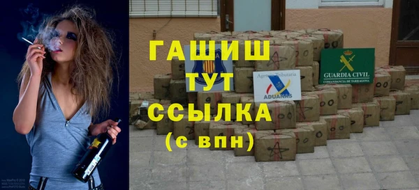 бутик Балабаново