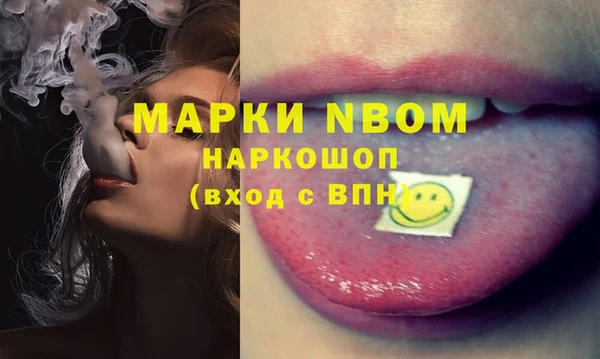 кокаин перу Арсеньев