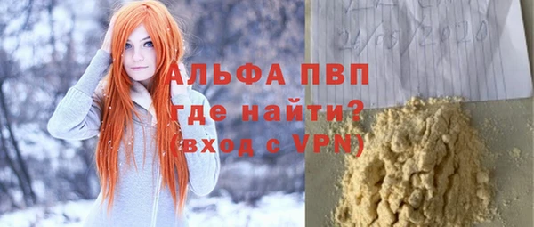 бутик Балабаново