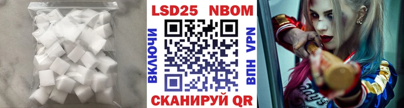 LSD-25 экстази кислота Спас-Клепики