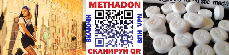 Метадон мёд  Спас-Клепики 