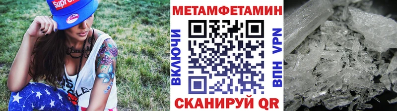 купить закладку  Спас-Клепики  МЕТАМФЕТАМИН витя 