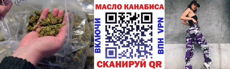Дистиллят ТГК вейп  где купить наркоту  Спас-Клепики 