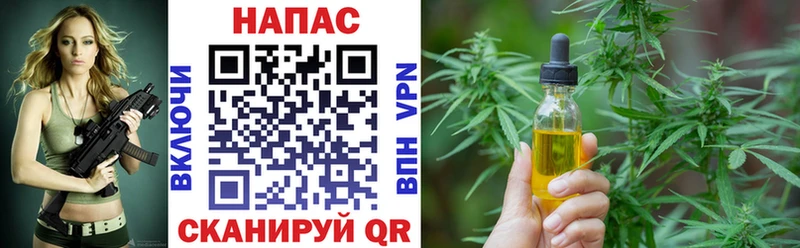 где можно купить   Спас-Клепики  Каннабис гибрид 